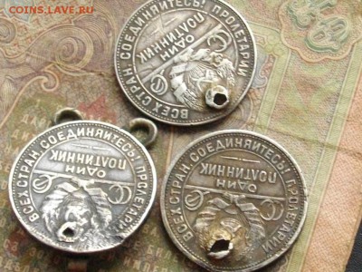 50 коп 1924 - 3 шт. (с монисто) до 29.11.16 22-00 мск - IMGP1212.JPG