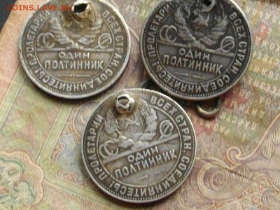 50 коп 1924 - 3 шт. (с монисто) до 29.11.16 22-00 мск - IMGP1210.JPG