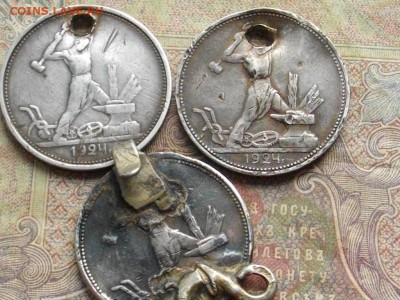 50 коп 1924 - 3 шт. (с монисто) до 29.11.16 22-00 мск - IMGP1206.JPG