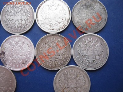 Десять Николаевских рублей 1896-99г. до 09.01.11г.___22-00__ - 11.6