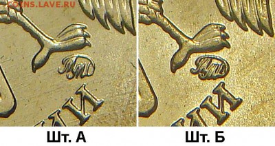 10 руб 2011 м шт.2.3Б ? - 10r_2011m_a-b_fs
