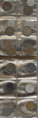 СТУДЕНЧЕСКАЯ КОЛЛЕКЦИЯ ИНОСТРАННЫХ МОНЕТ до 23-00 03.12 - Тазик_5