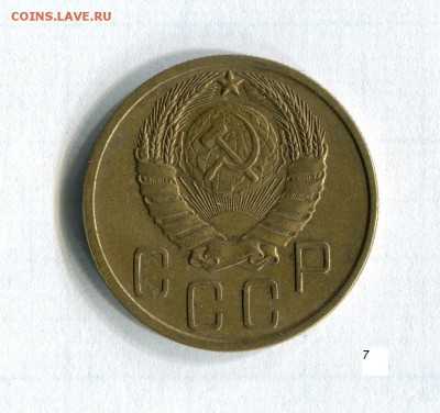 5 копеек 1940 Качество! АИФ № 44 До 02.12.16 в 22:30 - 5.41.2