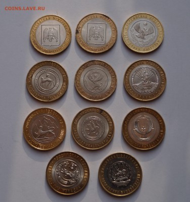 10 руб. БИМ "республики" 11 шт. до 03.12.16 22-00 - DSC04160.JPG