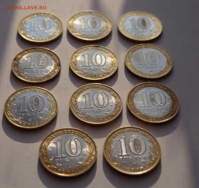 10 руб. БИМ "республики" 11 шт. до 03.12.16 22-00 - DSC04163.JPG