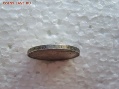 50 коп.1924 г.П Л.без точти между ПЛ. - S8309903.JPG