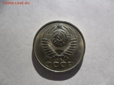 15 копеек 1990 год.Брак заготовки? - 2016-11-27 11-45-56.JPG