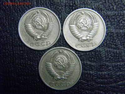 10 коп 1981 с уступом. - Изображение 1161