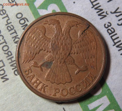 1руб 1992 лмд 2ой полный раскол до 01.12.16г. в 22-00мск - 1руу