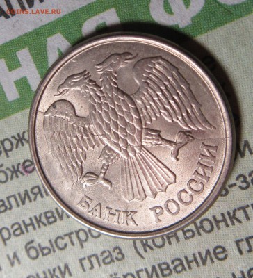 10руб 1993м полный раскол-4 до 01.12.16г. в 22-00мск - 19