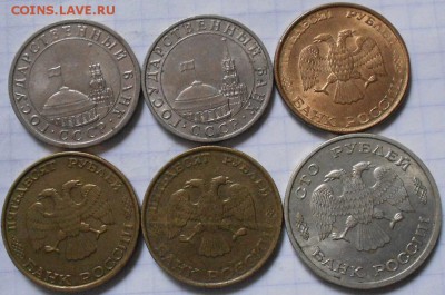 5р91ммд+лмд.50р93ммд+лмд.100р93лмд  +Бонусы до.29.11.16 - М 027.JPG