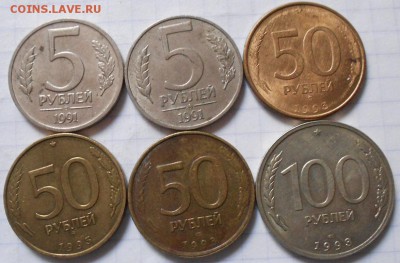 5р91ммд+лмд.50р93ммд+лмд.100р93лмд  +Бонусы до.29.11.16 - М 025.JPG