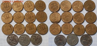 5р91ммд+лмд.50р93ммд+лмд.100р93лмд  +Бонусы до.29.11.16 - М 020.JPG