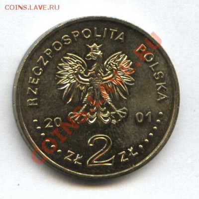 Польша 2 злоты ( Вышинский) до 08.01.11   21-00 мск - Изображение 035