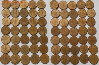 5р91ммд+лмд.50р93ммд+лмд.100р93лмд  +Бонусы до.29.11.16 - М 011.JPG