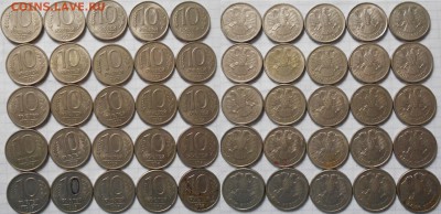 5р91ммд+лмд.50р93ммд+лмд.100р93лмд  +Бонусы до.29.11.16 - М 005.JPG