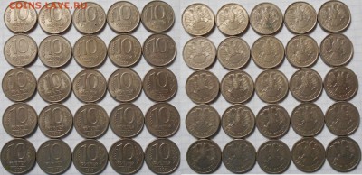 5р91ммд+лмд.50р93ммд+лмд.100р93лмд  +Бонусы до.29.11.16 - М 002.JPG