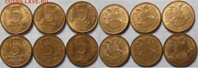 5р91ммд+лмд.50р93ммд+лмд.100р93лмд  +Бонусы до.29.11.16 - М 015.JPG