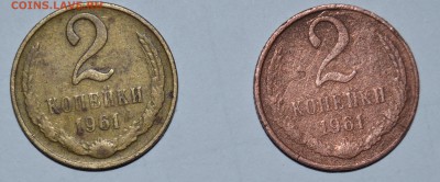 2 копейки 1961 год медь - DSC_0315.JPG