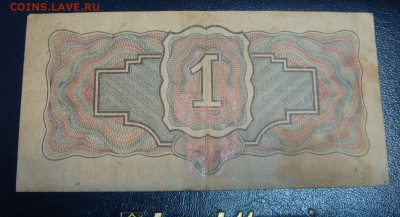 1 рубль 1934, без подписи, низкий старт - DSC05848.JPG