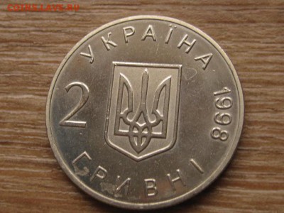 ..Украина 2 гривны 1998 Права человека до 29.11.16 в 22.00 М - IMG_0007.JPG