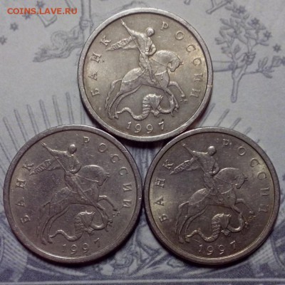 5 копеек 1997 года с-п, шт. 1.1 и 1.2 АС ( 11 монет ). - символ рубля3 (Копировать)