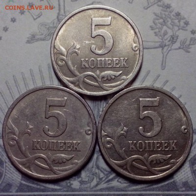 5 копеек 1997 года с-п, шт. 1.1 и 1.2 АС ( 11 монет ). - символ рубля2 (Копировать)