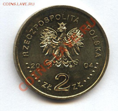Польша 2 злоты ( 60 лет Варш. вост.) до 08.01.11   21-00 мск - Изображение 031