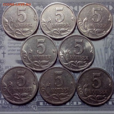 5 копеек 1997 года с-п, шт. 1.1 и 1.2 АС ( 11 монет ). - символ рубля (Копировать)
