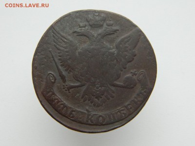 5 копеек 1761г - DSCN5443.JPG