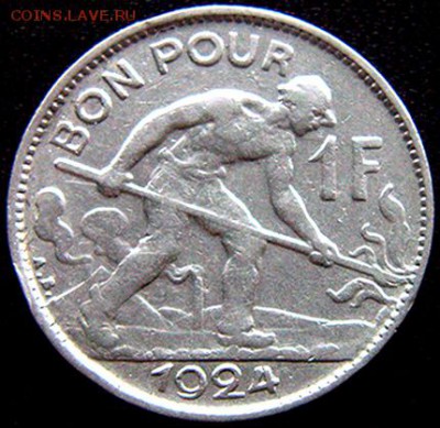 Люксембург_1 франк 1924; до 27.11_22.07мск - 10784