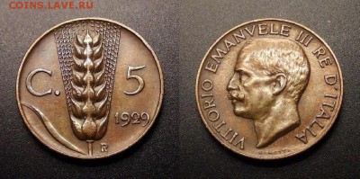 МОНЕТЫ МИРА 11-16 - Италия – 5 чентезимо (1929) «Колос» (XF) №1