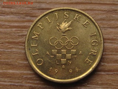 Хорватия 5 лип 1996 ОИ в Атланте до 29.11.16 в 22.00 М - IMG_0015.JPG