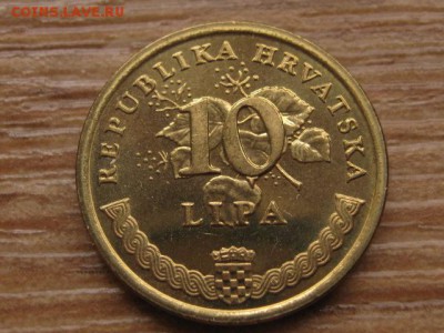 Хорватия 10 лип 1995 ООН до 29.11.16 в 22.00 М - IMG_0018.JPG