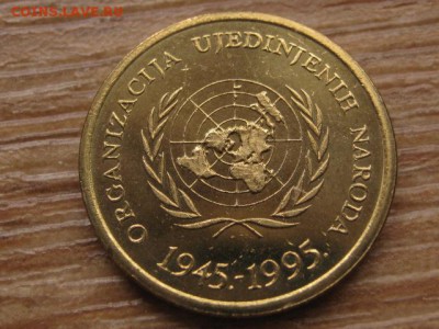 Хорватия 10 лип 1995 ООН до 29.11.16 в 22.00 М - IMG_0017.JPG
