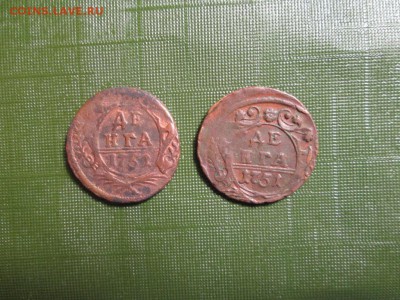 Денга 1751 г. - IMG_1320.JPG