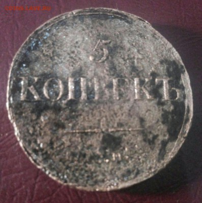 2 копейки 1757г. гурт сетка до 30.11. 22-00мск - 0-02-05-a6da228ef974a2d3e0a27116fa56863cd8192b76bb6c837215447aeb75b16af5_full