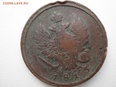 Денга 1751 г. - IMG_1335.JPG