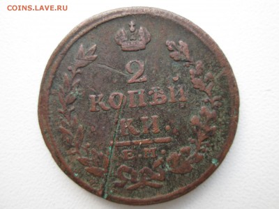 Денга 1751 г. - IMG_1336.JPG