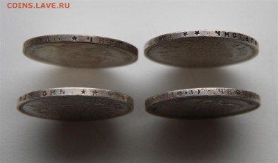 Рубли николая II 4 штуки - IMG_9356 (Medium).JPG