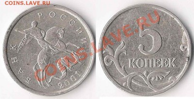 1 рубль 1992 - раскол на выкрошке до 14.01.2011 в 21.00 - Копия 1