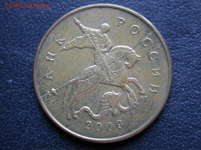 50 копеек 2009 м красивый полный раскол аверса, до 2 декабря - DSCN8518x