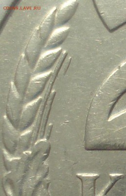 20 копеек 1984 года, шт. 2 Б, до 30.11.2016 в 22.00 мск - DSC06301.JPG