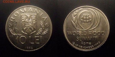 МОНЕТЫ МИРА 11-16 - Румыния – 10 лей (1996) «ФАО; продовольственный саммит» №2