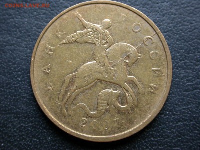 50 копеек 2007 м полный раскол штемпеля аверса, до 2 декабря - DSCN8511x
