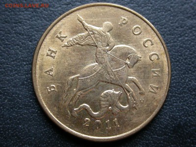 50 копеек 2011 м полный раскол штемпеля реверса до 2 декабря - DSCN8502x