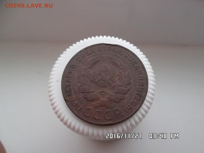 5 копеек 1924 года - SAM_3762.JPG