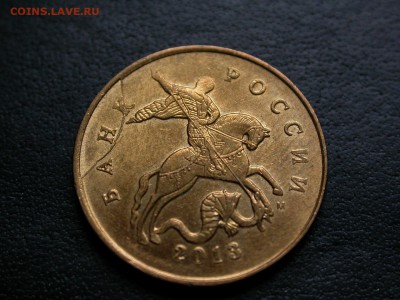 50 копеек 2013 м полный раскол штемпеля аверса, до 2 декабря - DSCN8490x