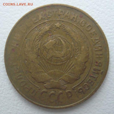 2 копейки 1931 года, шт. 1.2 (АИФ № 18), до 30.11.2016 - DSC06396.JPG