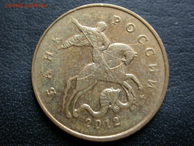 50 копеек 2012 м полный раскол штемпеля реверса до 2 декабря - DSCN8488x